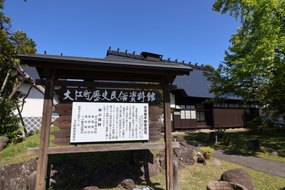 看板