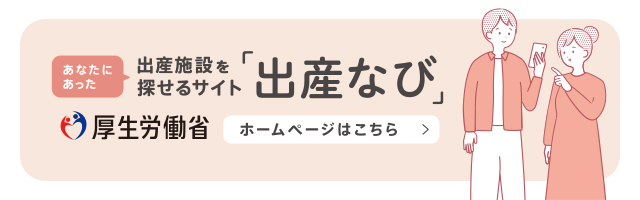 バナー