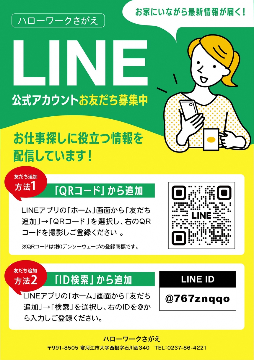 ポスター１