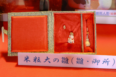清野家9
