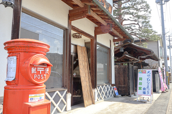 岡田家1