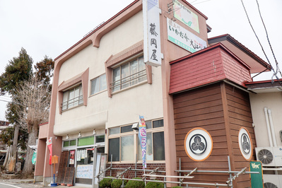 藤岡屋2