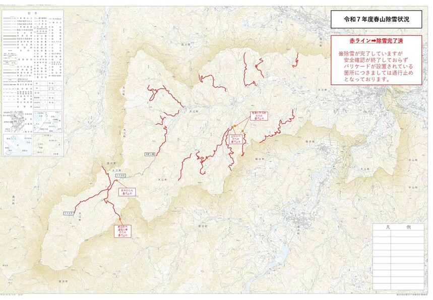 春山