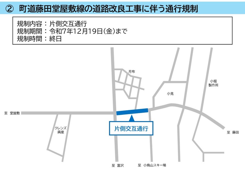詳細図面２
