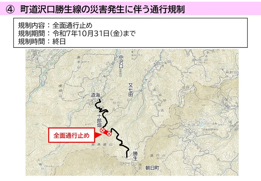 詳細図面４