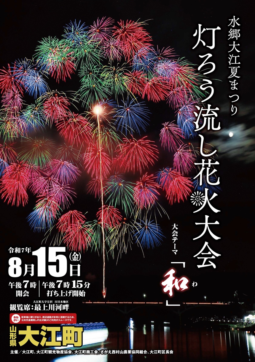 ポスター