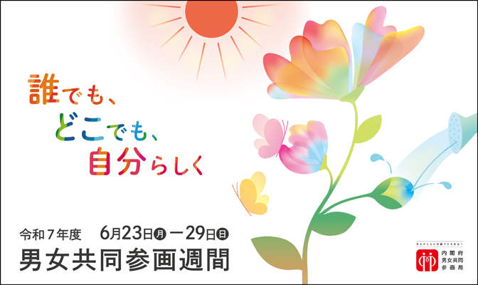 標語