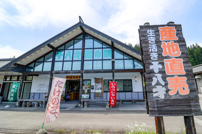 小倉交流館