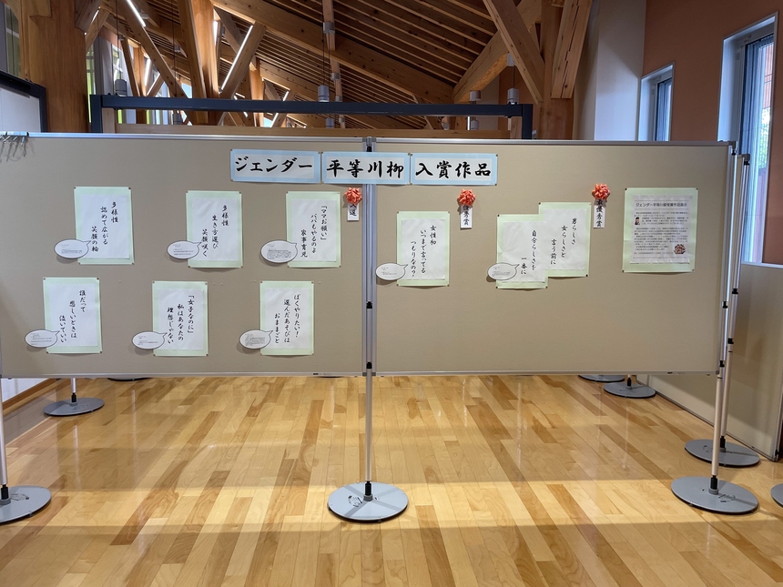 展示紹介