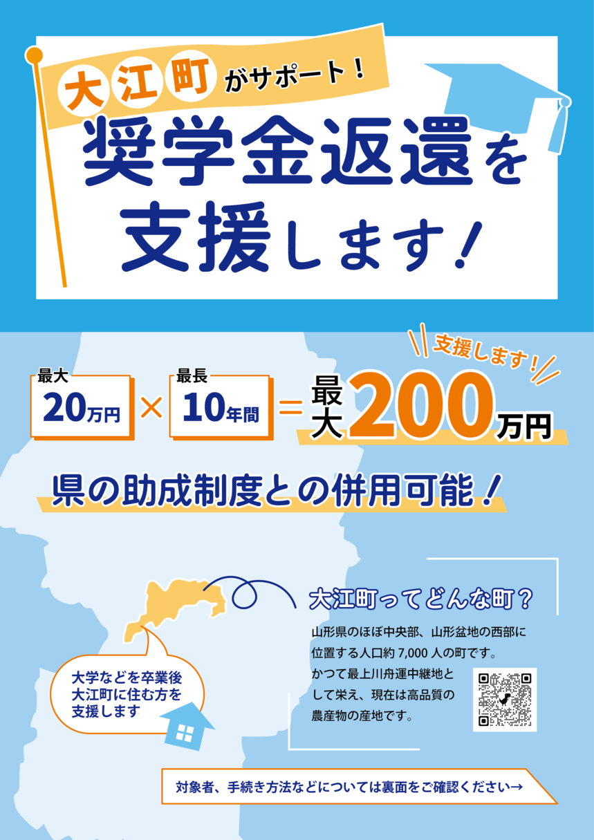 チラシ