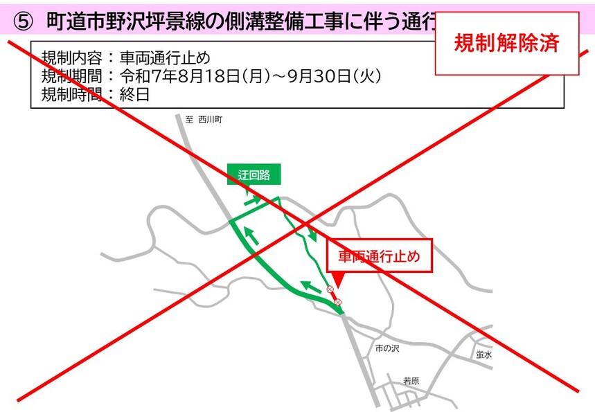 詳細図面５