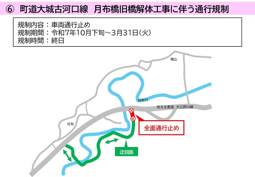 詳細図面６