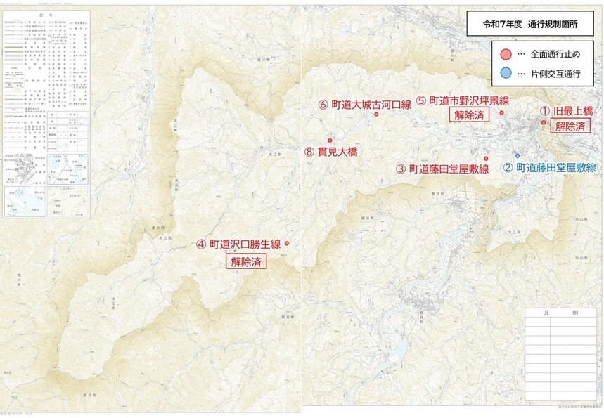 全図