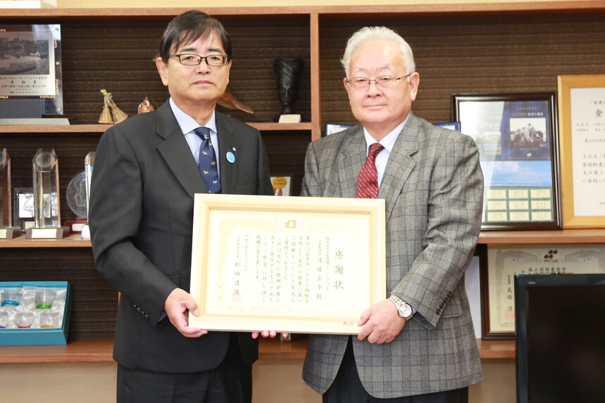 R7山形環境エンジニアリング