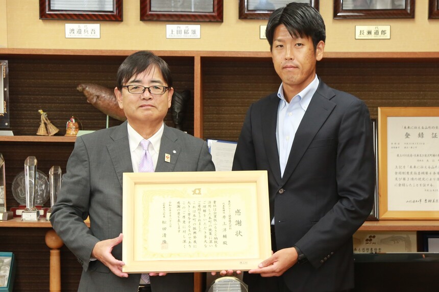 R7東北クリーン開発株式会社