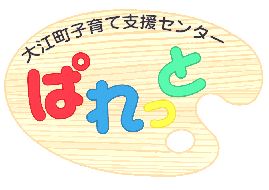 ぱれっとだより