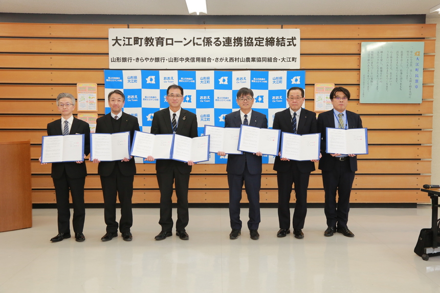 連携協定締結式