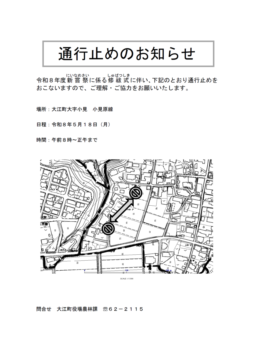 小見