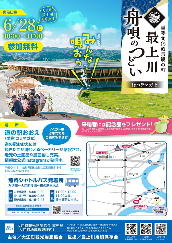 ちらし