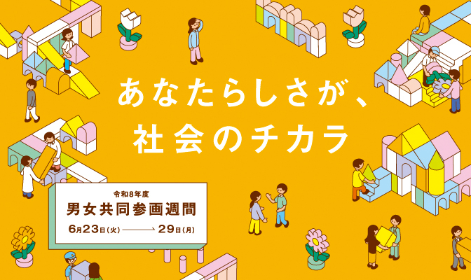 標語2