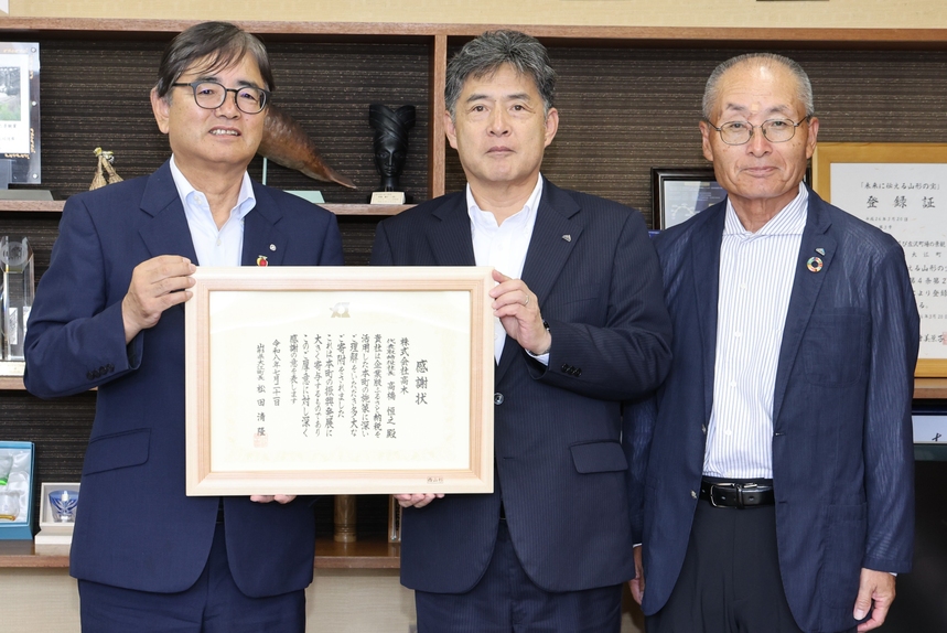 株式会社高木様　贈呈式