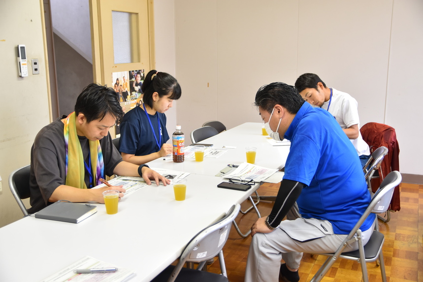 支援制度の説明