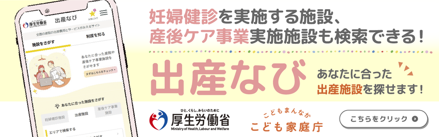 バナー