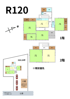 R120間取図