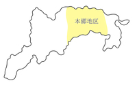 本郷地区