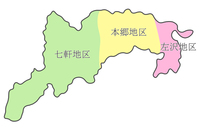 空き家バンク登録物件
