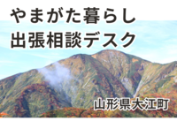 soudan