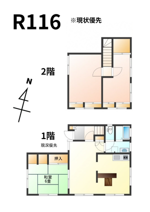 R116間取り